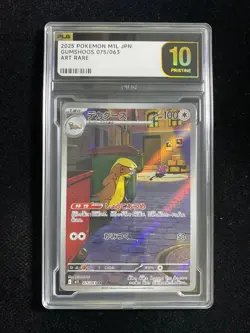 2025 Pokemon TCG Japanese Gumshoos M1L 075/063 AR Art Rare PLG 10 Pristine YX89 - Image 1