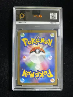 2025 Pokemon TCG Japanese Gumshoos M1L 075/063 AR Art Rare PLG 10 Pristine YX89 - Image 2