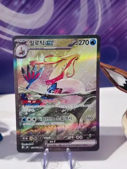 Pokemon Milotic EX 131/106 SAR SV8 Super Electric Breaker Korean UK seller - Image 2