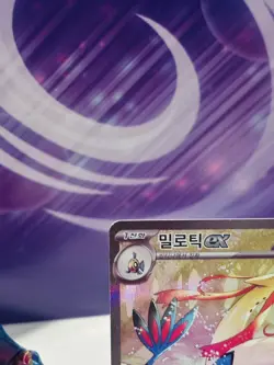 Pokemon Milotic EX 131/106 SAR SV8 Super Electric Breaker Korean UK seller - Image 4