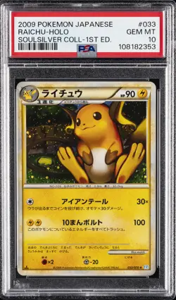 2009 POKEMON JPN SOULSILVER COLL 1ST ED #033 RAICHU-HOLO PSA 10 - Image 1