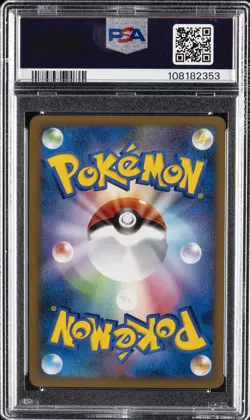 2009 POKEMON JPN SOULSILVER COLL 1ST ED #033 RAICHU-HOLO PSA 10 - Image 2
