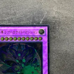 NM Supreme Arcanite Magician STBL-JP038 Ultimate Rare YuGiOh 160 - Image 3