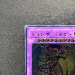 Rainbow Neos PTDN-JP044 Ultimate Rare YuGiOh 780 - Image 2