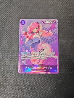 One Piece TCG VINSMOKE REIJU OP06-068 - JAPANESE - NM - Image 1