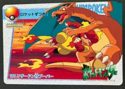 CHARIZARD Vs MAGMAR #107 Japanese Pokemon Anime card very rare F/S - Image 1