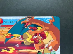 CHARIZARD Vs MAGMAR #107 Japanese Pokemon Anime card very rare F/S - Image 5