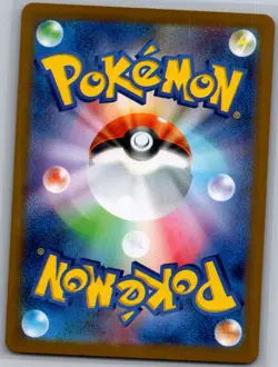 N's Zoroark ex 127/100 SAR Japanese SV9: Battle Partners - Pokemon Card - NM - Image 2