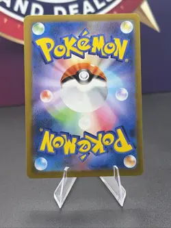 Pikachu - 120/SV-P 120/SV-P Sv-P Promotional Cards Regular (Japanese) - Image 2