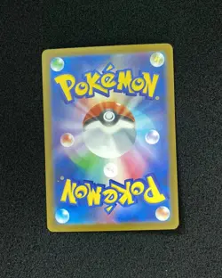 2025 Pokemon TCG JPN Mega Dream ex M2a 206/193 AR Team Rocket's Dugtrio HC22 - Image 2