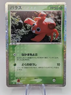 Pokemon TCG Paras 004/032 Classic Venusaur NM Japanese Pokemon Card TCG - Image 1