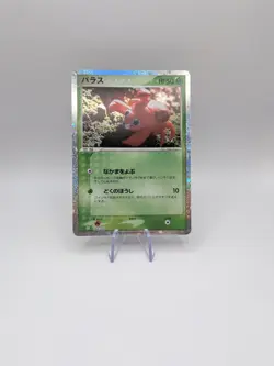 Pokemon TCG Paras 004/032 Classic Venusaur NM Japanese Pokemon Card TCG - Image 2