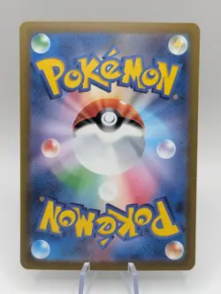 Pokemon TCG Paras 004/032 Classic Venusaur NM Japanese Pokemon Card TCG - Image 3