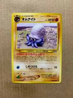 Japanese Omanyte No. 138 Neo Discovery - Common Pokemon Card - NM/Mint - Image 1