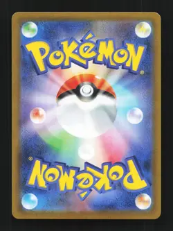 Tympole 107/086 NM SV11B Black Bolt Japanese Pokemon Card TCG - Image 2