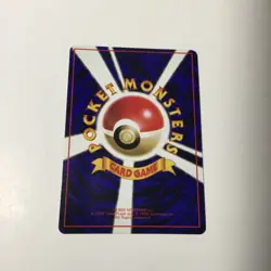 [NM] Poliwag Pokemon Card Japanese No.060 Vending Series Vintage Glossy - Image 2
