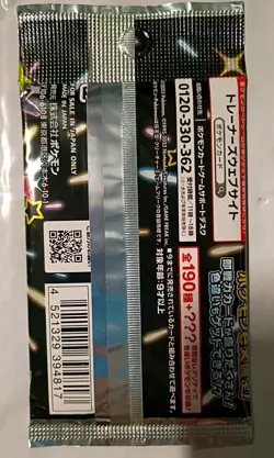 Pokemon TCG - 1 pack Shiny Treasure ex Booster Pack Japanese - New/Sealed - Image 2