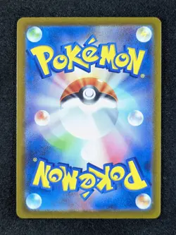 2022 Pokemon ORIGIN DIALGA VSTAR #260/172 VSTAR Universe Ultra Rare Japanese - Image 2