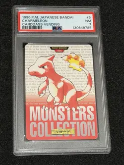 Pokemon - Charmeleon PSA 7 - Carddass Vending 1996 Japnese Banda - Vintage Rare - Image 1