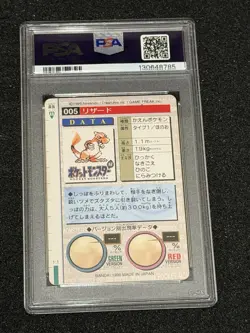 Pokemon - Charmeleon PSA 7 - Carddass Vending 1996 Japnese Banda - Vintage Rare - Image 2