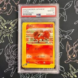 PSA 10 - Vulpix Mcdonalds Promo Pokemon Japanese 2002 005 Mcdonald's - Image 1