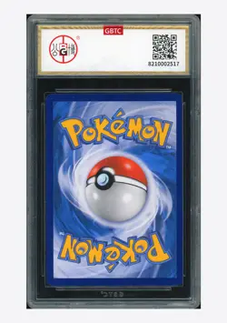Pokemon GBTC 9.5 Charizard Promo 2020 063/S-P Sword & Shield Promo T.Chinese - Image 2