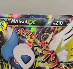 M Absol EX XY63 XY Black Star Promo Pokemon TCG - LP - Image 3