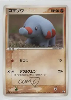 Phanpy Japanese 1st Ed. Pokemon Deoxys Constructed Starter Deck #007 2004 - Image 1