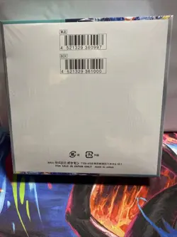 Pokemon Japanese Stellar Miracle Booster Box SV7 NEW & SEALED W/ SHRINK - Image 2