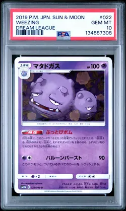 2019 POKEMON JPN SUN & MOON DREAM LEAGUE #022 WEEZING PSA 10 - Image 1
