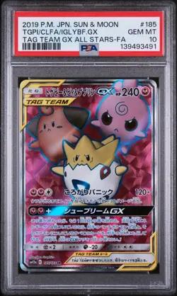 Pokemon Japanese Togepi Cleffa Igglybuff GX 185/173 Tag Team GX All Stars PSA 10 - Image 1