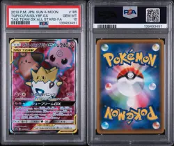 Pokemon Japanese Togepi Cleffa Igglybuff GX 185/173 Tag Team GX All Stars PSA 10 - Image 3