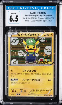 2016 POKEMON JPN LUIGI PIKACHU SPECIAL BOX #295XYP LUIGI PIKACHU CGC 6.5 - Image 1