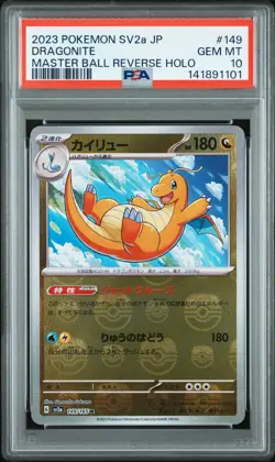 2023 POKEMON JPN SV2A-POKEMON 151 MASTER BALL REVERSE HOLO #149 DRAGONITE PSA 10 - Image 1