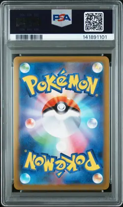 2023 POKEMON JPN SV2A-POKEMON 151 MASTER BALL REVERSE HOLO #149 DRAGONITE PSA 10 - Image 2