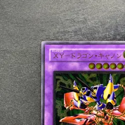 NM XY-Dragon Cannon 302-051 Ultimate Rare YuGiOh 4780 - Image 2