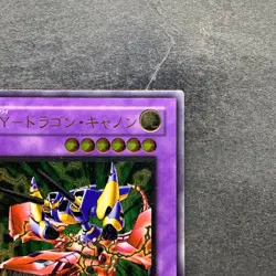 NM XY-Dragon Cannon 302-051 Ultimate Rare YuGiOh 4780 - Image 3