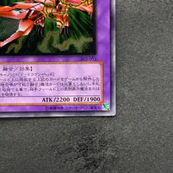 NM XY-Dragon Cannon 302-051 Ultimate Rare YuGiOh 4780 - Image 5