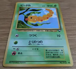 【NM】Weedle Pokemon Card Japanese No.013 Vending Machine cards Series 1 (Blue) - Image 3