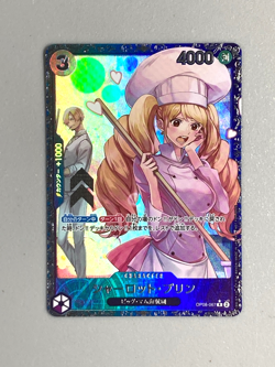 Charlotte Pudding - OP-08-067 - One Piece Card Game Japanese - Image 1