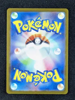 2023 Pokemon NINETALES EX #188/165 Pokemon Card 151 Super Rare Japanese - Image 2