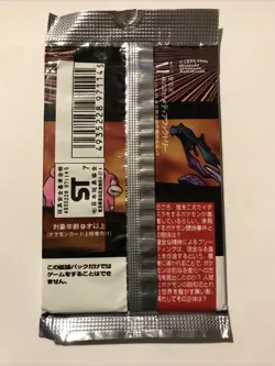 Pokemon Card Team Rocket Booster Pack Japanese Factory Sealed 1996 300 Yen - Image 2
