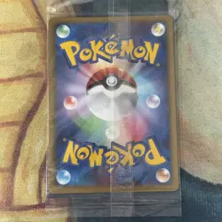 Sealed Pikachu DP Set 099 10th Anniversary Promo 2008 Japanese Pokemon Card - Image 2