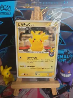 Pikachu 098/Dp-p 098 Dp-P Promotional Cards Regular (Japanese) Yuka Morii Sealed - Image 1