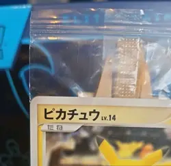 Pikachu 098/Dp-p 098 Dp-P Promotional Cards Regular (Japanese) Yuka Morii Sealed - Image 2