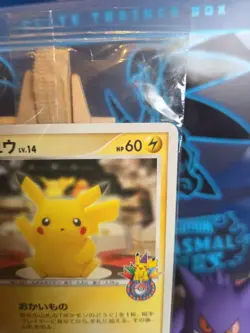 Pikachu 098/Dp-p 098 Dp-P Promotional Cards Regular (Japanese) Yuka Morii Sealed - Image 3