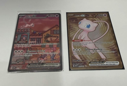 SEALED Mew ex 053 & Mew ex 205/165 Metal Card Promos | Pokemon TCG - Image 1