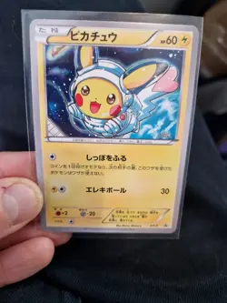 Pokemon Jap Art Card Pikachu Costume Promo Japanese Style - Image 1
