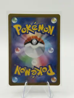 Fuecoco AR 078/073 Triplet Beat sv1a Pokemon card Japanese [Near Mint] - Image 2