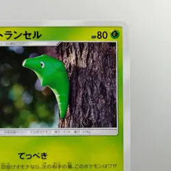 Metapod | 2016 002/060C Pokemon card Pokemon TCG Nintendo Japanese Ver. F/S - Image 2